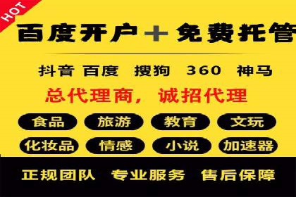 快速上手信息流开户：从案例看广告效果的提升